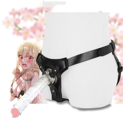 Wearing Pants To Simulate Casual Toys, Pride products