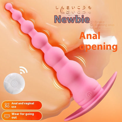 Silicone Bead Butt Plug Wireless Remote Control Supplies.İntimate wellness accessory